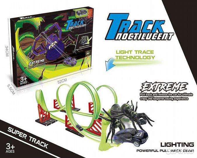 Гоночный трек