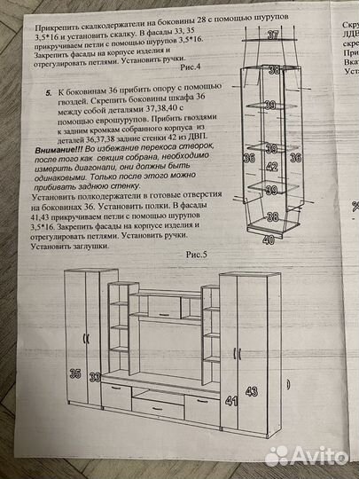 Стенка в гостиную со шкафом