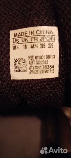 Мужские зимние кроссовки 42 разм