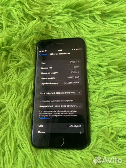 iPhone 7, 128 ГБ