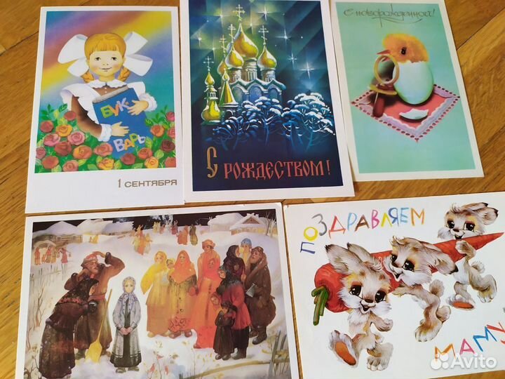 Советские открытки