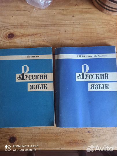 Пособия для подготовительных курсов по Рус. Языку