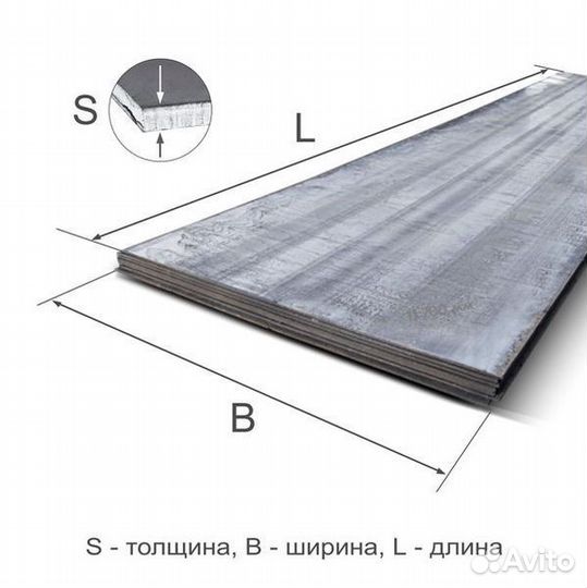 Лист горячекатаный, 4 мм