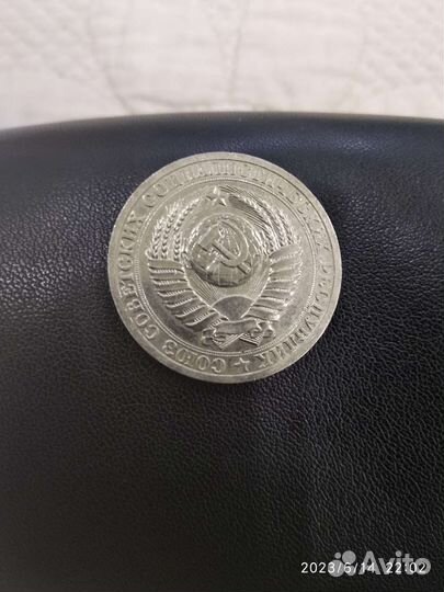 1 рубль 1988 года отличный