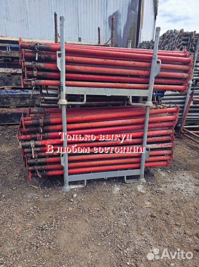 Стойки телескопические