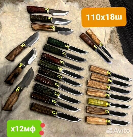 Нож охотничий М226 ручной работы