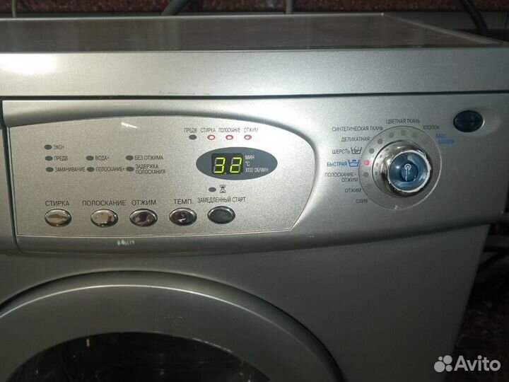 Стиральная машина бу