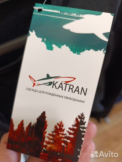 Термобелье мужское 48