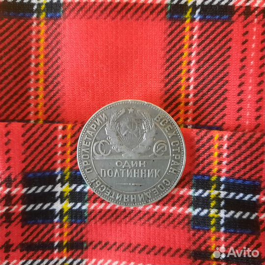 Серебряные монеты СССР