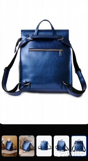 Рюкзак женский