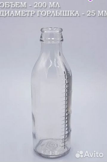 Стеклянная бутылочка для кормления с соской