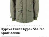 Куртка Сплав Буран Shelter Sport олива