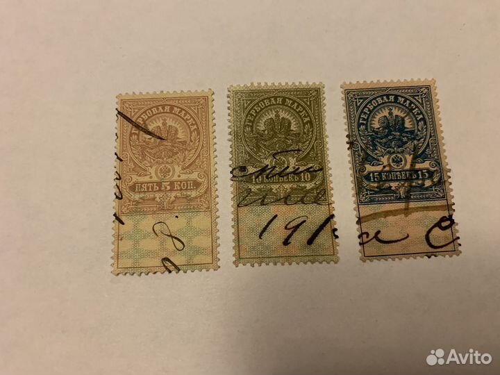 Марки гербовые