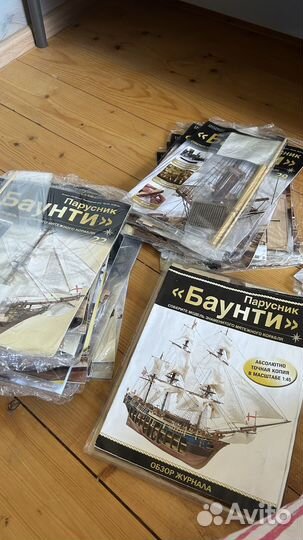 Парусник «Баунти» модель корабля