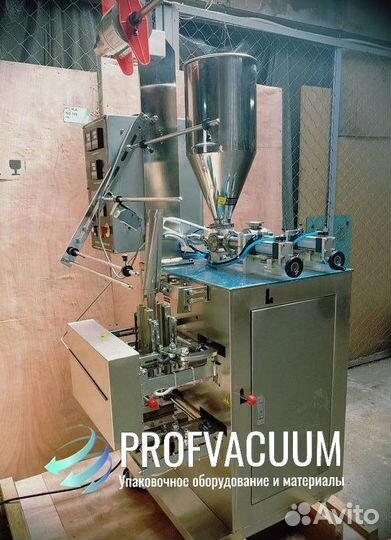 Фасовочно-упаковочный аппарат