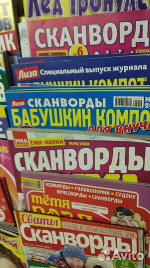 Журналы, книги