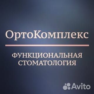 Врач стоматолог хирург