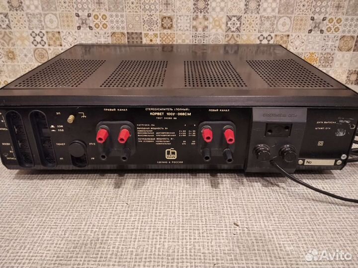 Усилитель Корвет 100у 068см