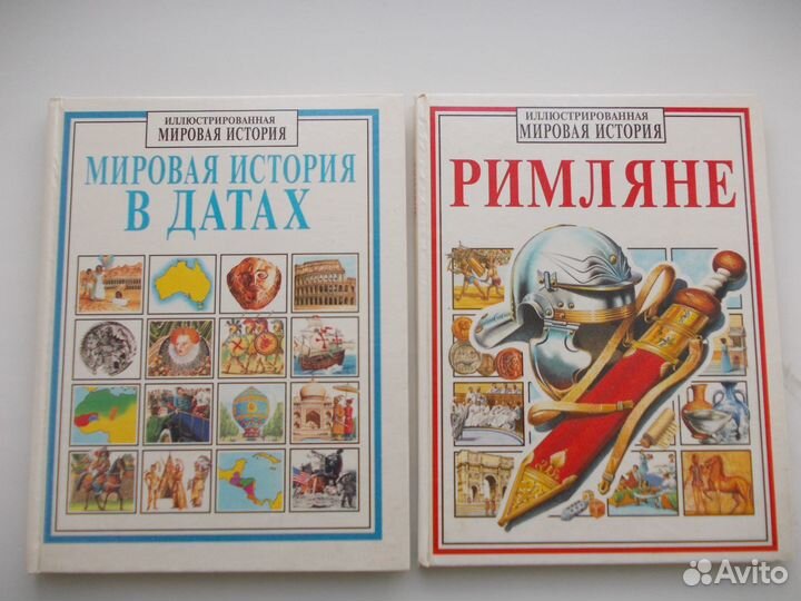 Энциклопедии для детей и взрослых