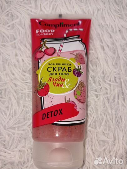 Скраб для тела