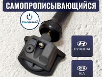 Датчик давления Hyundai Kia 52940L1100