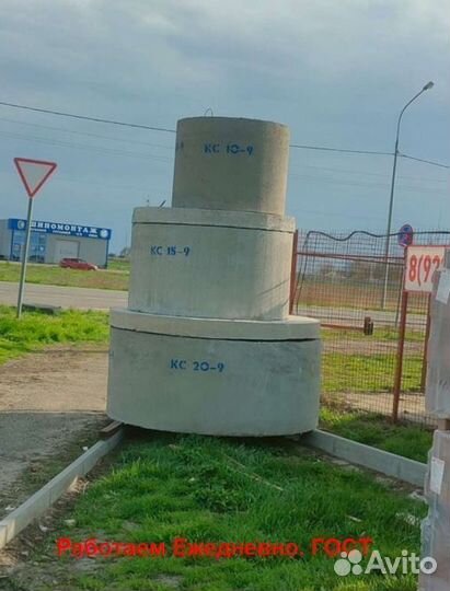 Кольца жби для колодцев кс10.9