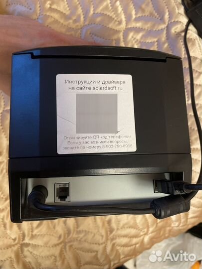 Термопринтер xprinter 365b для озон