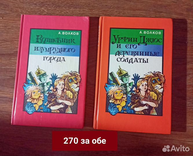 Детские книги
