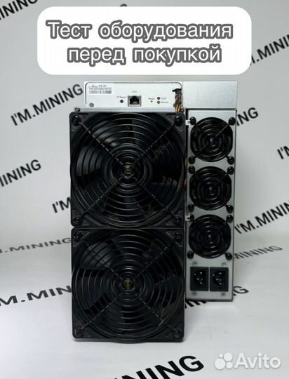 Antminer S19 86TH б/у идеал