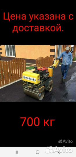 Аренда ручного виброкатка