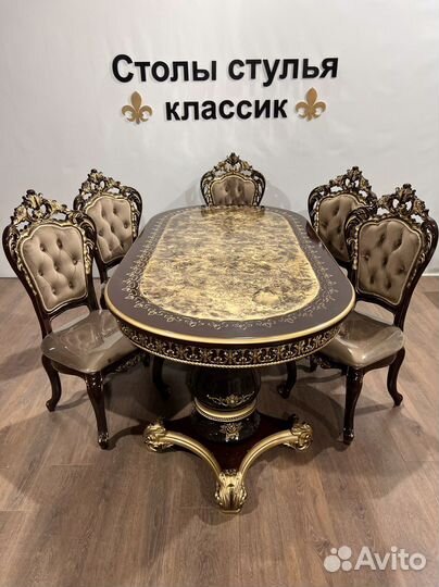 Столы и стулья