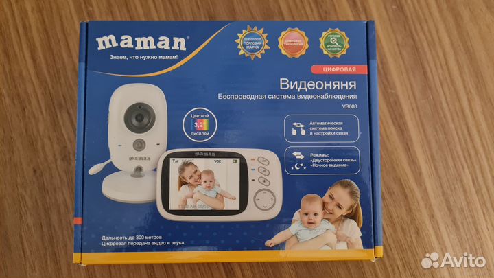 Видеоняня беспроводная maman VB603