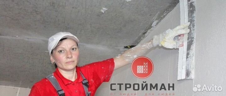 Работа на стройку Маляр-шпаклевщик в Москве