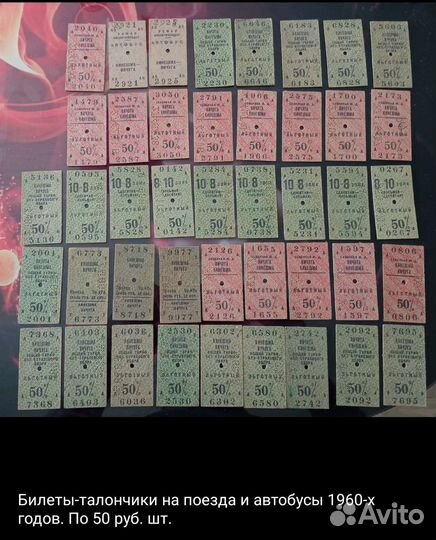 Советский быт. Винтаж. Ретро. СССР