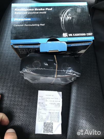 Продаются задние тормозные колодки на Санта Фе 2