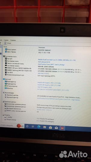Материнская плата Dell Latitude E6230