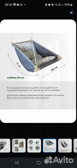 Детские качели шезлонг подвесные