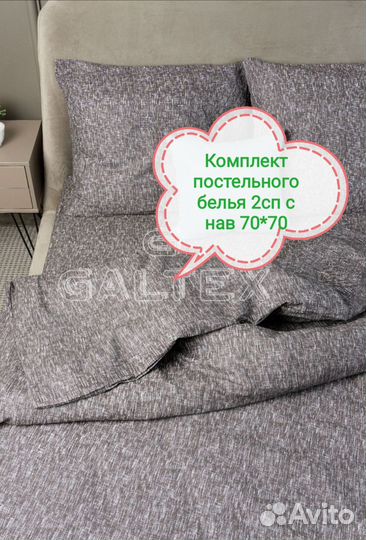 2сп/1,5сп комплекты новые/ постельное белье