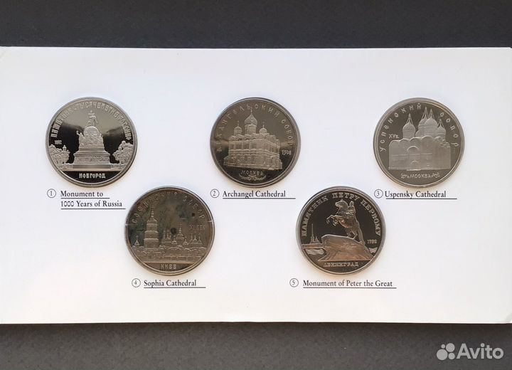 Набор СССР Культура и традиции России