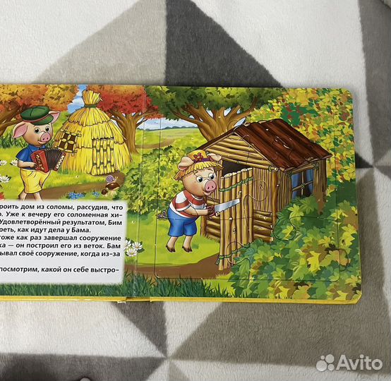 Книга пазл, 2 шт