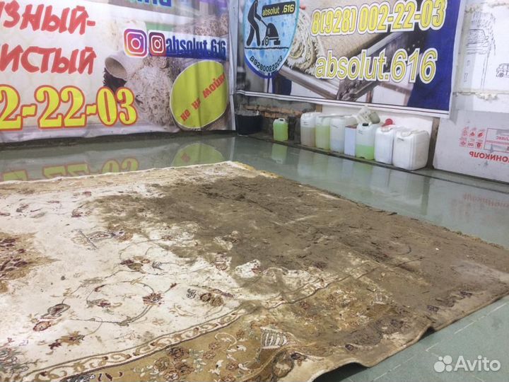 Стирка чистка ковров на оборудовании