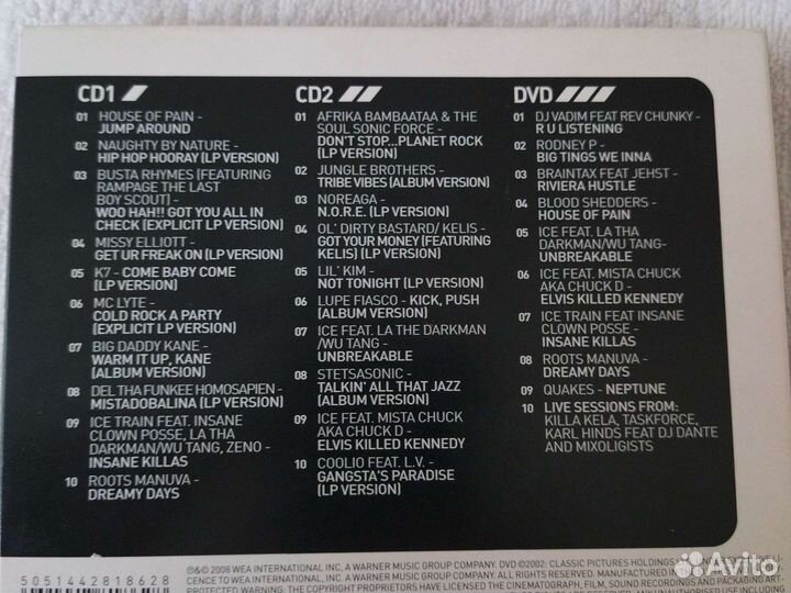 CD/DVD hip-hop complete