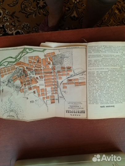 Старые антикварные книги