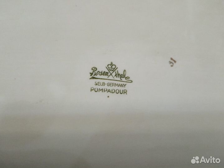 Фарфоровый подносик Rosental