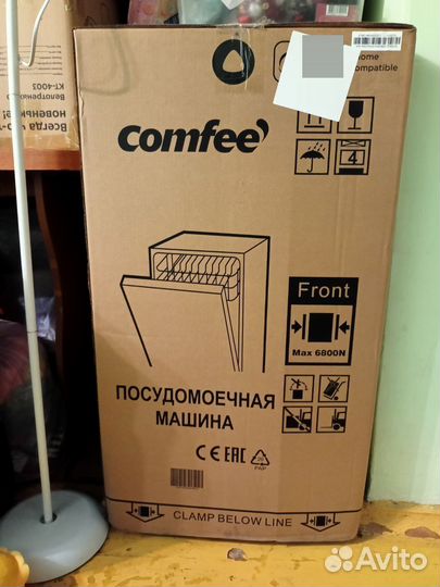 Встраиваемая посудомоечная машина