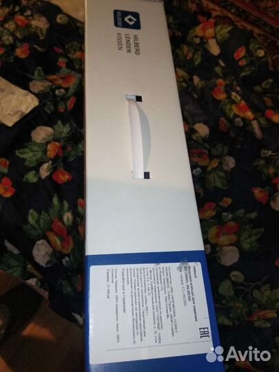 Подушка ортопедическая Hilberd