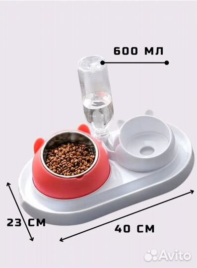 Миска для животных белая + розовая с поилкой