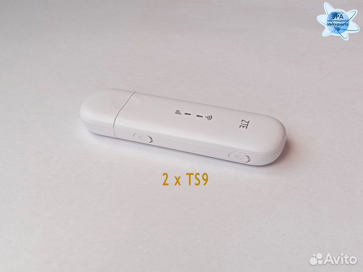 Комплект для Безлимитного 3G/4G с Wi-Fi в дом/офис