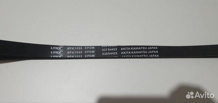 Ремень поликлиновый lynx 6PK1555