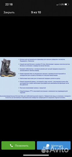 Ботинки для сноуборда f2 + крепления для сноуборда